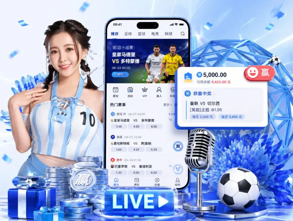 金宝搏官网App
